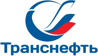 ПАО «Транснефть»